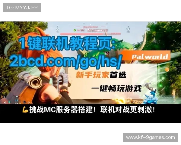 网吧联机游戏推荐 玩转刺激对战与合作模式的畅快体验