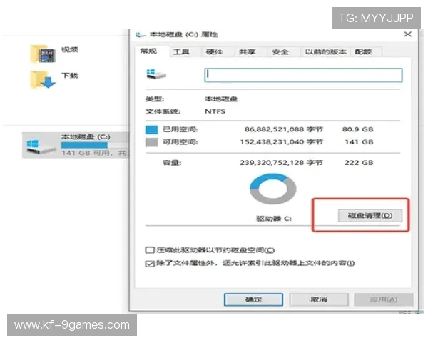 游戏客户端更新不了的常见原因及对应解决办法解析 游戏客户端更新不了的常见原因及对应解决办法解析
